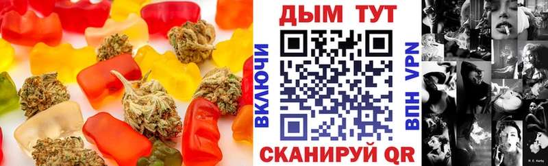 Canna-Cookies конопля  Купить закладки  Баймак 
