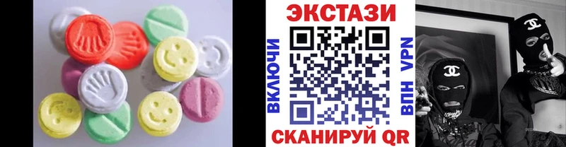ЭКСТАЗИ диски  Купить где  Баймак 