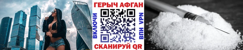 Купить  Баймак  Героин белый 
