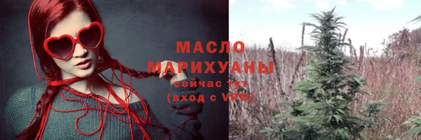 марихуана Кодинск