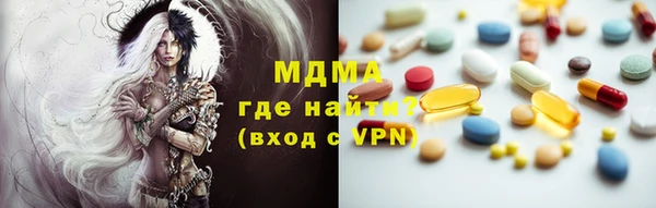 марихуана Кодинск