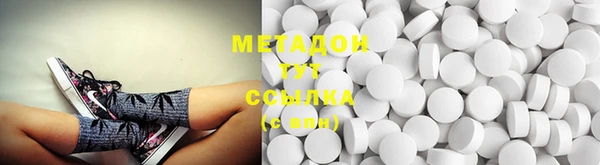 марихуана Кодинск