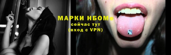 марихуана Кодинск