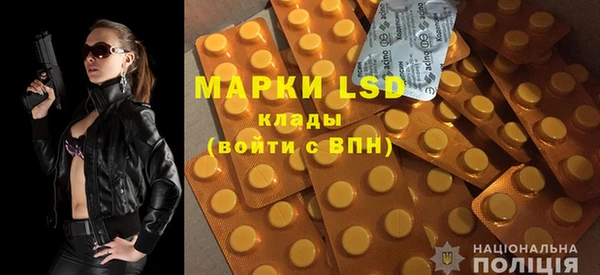 марихуана Кодинск