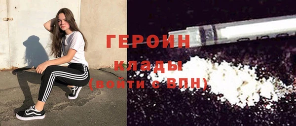 марихуана Кодинск