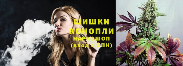 марихуана Кодинск