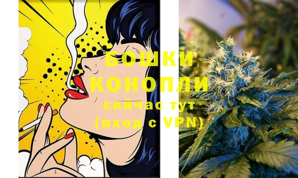 марихуана Кодинск