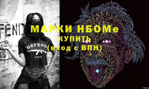 марихуана Кодинск