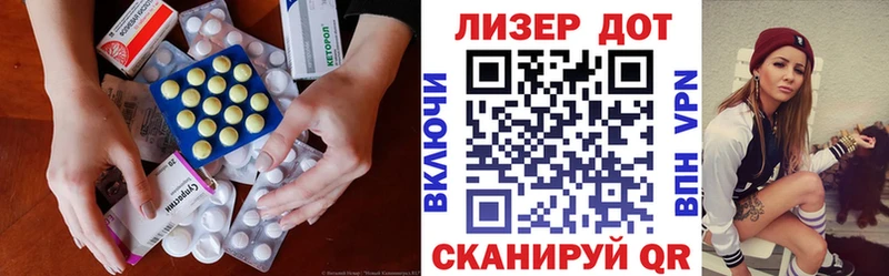 Купить  Баймак  ЛСД экстази кислота 