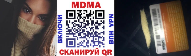Купить закладки  Баймак  MDMA молли 