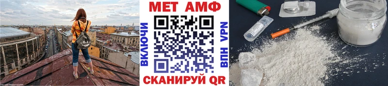 Купить где  Баймак  Метамфетамин Methamphetamine 