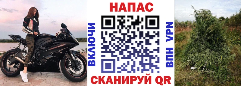 Купить  Баймак  Каннабис тримм 